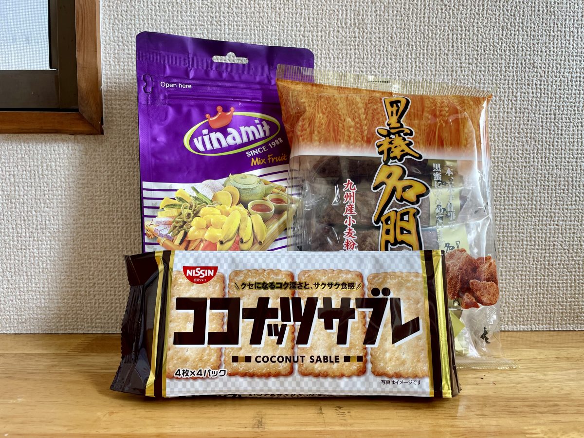 お菓子などの嗜好品