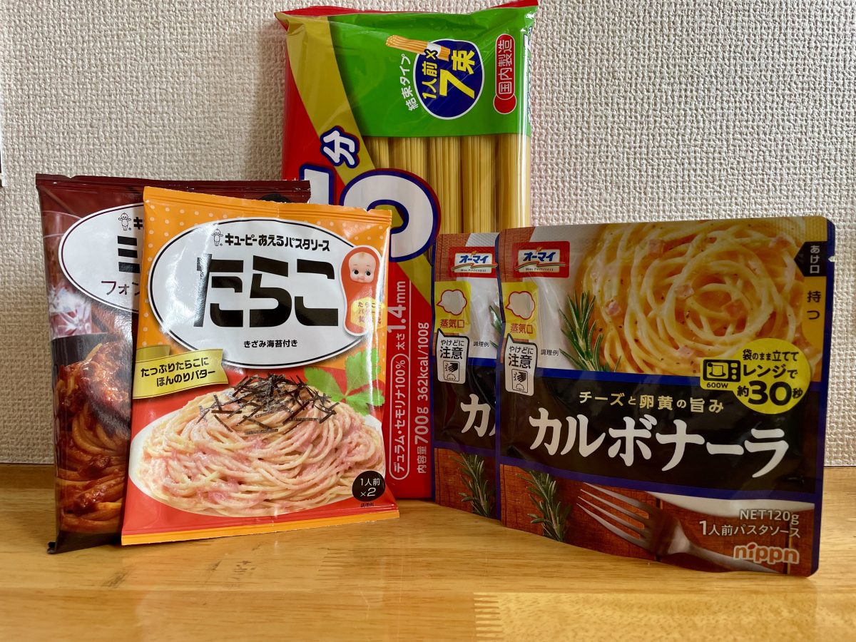 パスタ