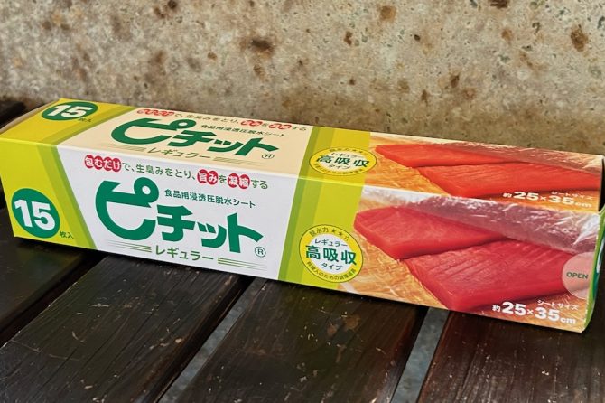 燻製もベーコンもポテチも美味しく作れるピチットシートって知ってる？活用方法とおすすめレシピを紹介