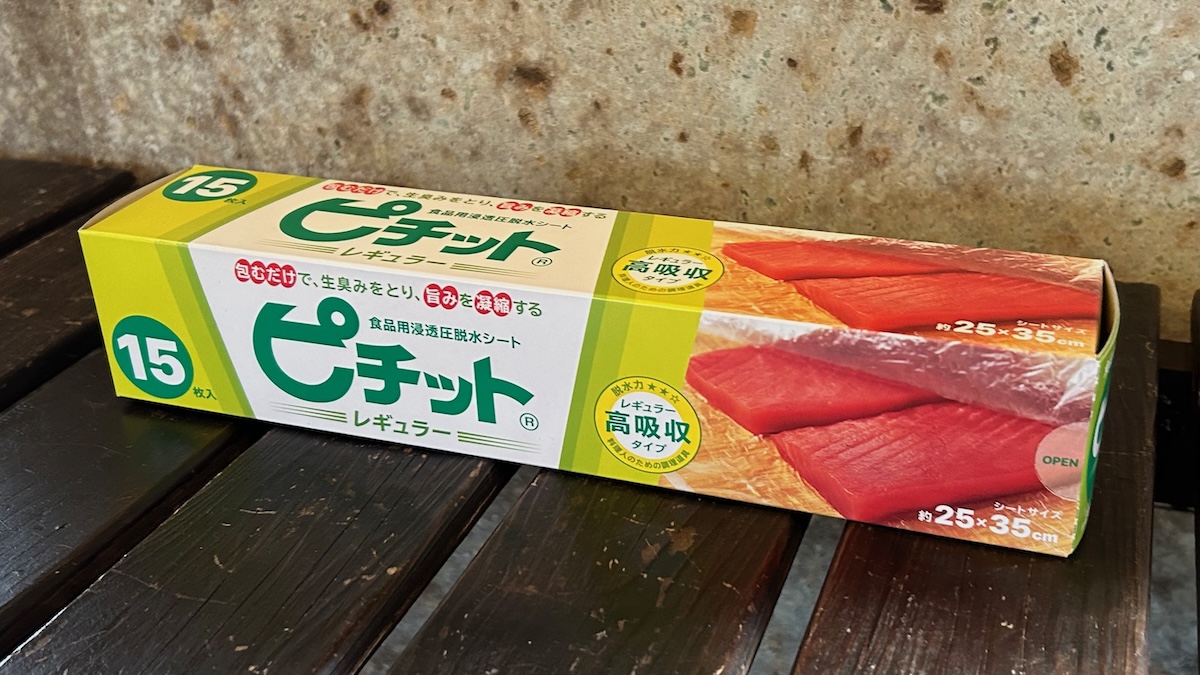 燻製もベーコンもポテチも美味しく作れるピチットシートって知ってる？活用方法とおすすめレシピを紹介