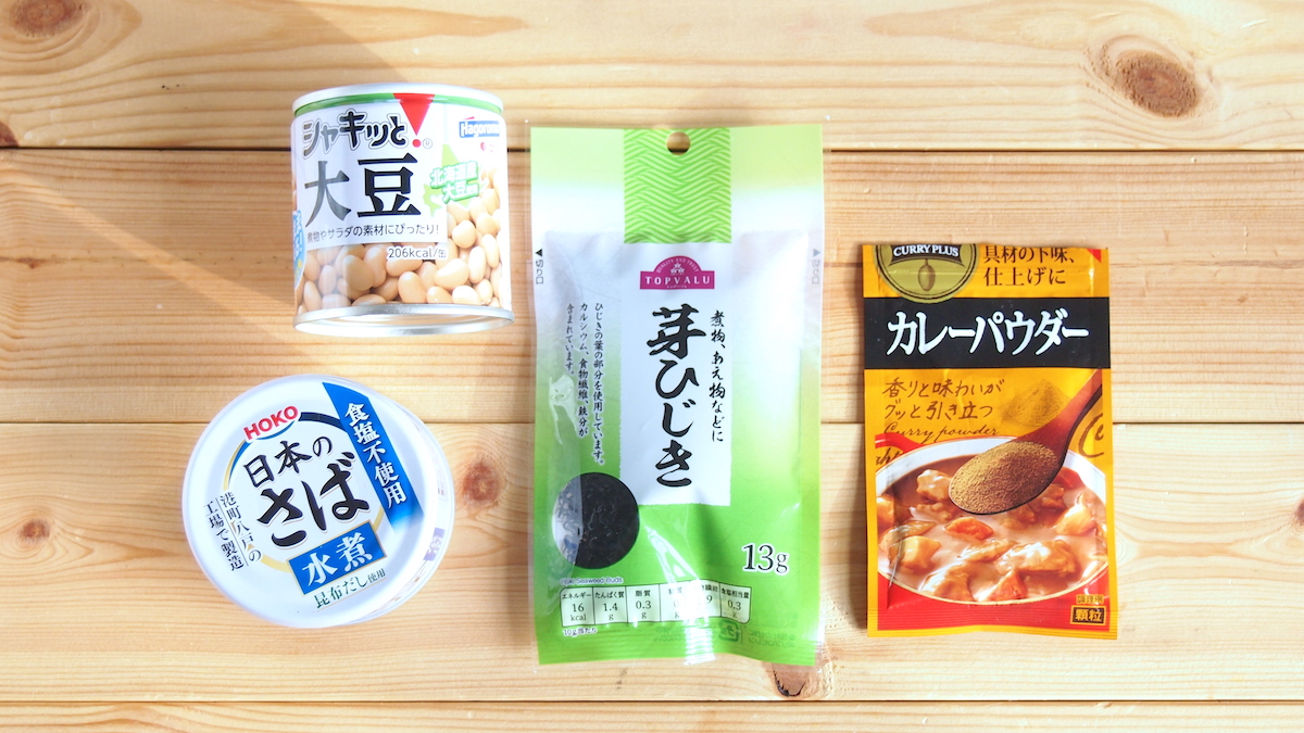 鯖缶とひじきの煮物の食材