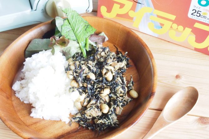 ポリ袋調理で作る鯖缶とひじきのカレー煮は災害時にも役に立つレシピ！