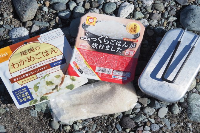 キャンプには？登山には？アルファ米・パックご飯・生米のアウトドアでの使い分け方