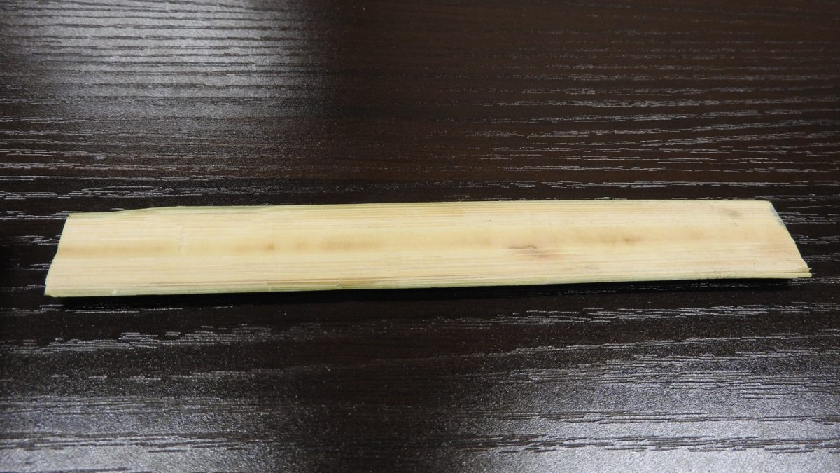 内側を平らに成形した竹