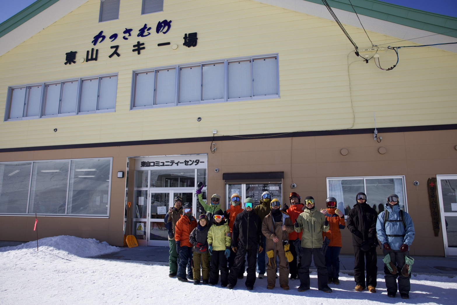 北海道各地に点在する「ローカルゲレンデ」をめぐる旅