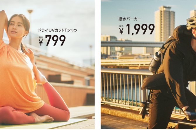 高機能でリーズナブル！アルペン「TIGORA」のTシャツやパンツ、パーカーはアウトドアシーンでも使えるぞ