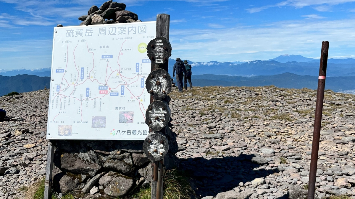 山頂の標識