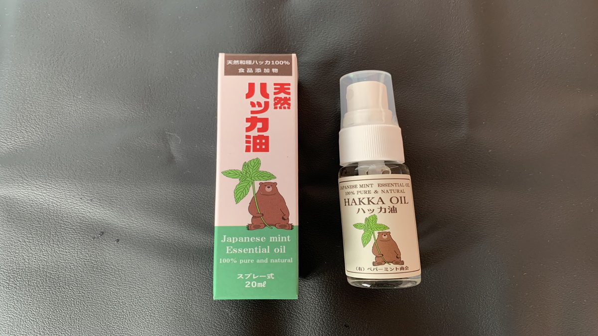 ペパーミント商会のハッカ油スプレー 20ml