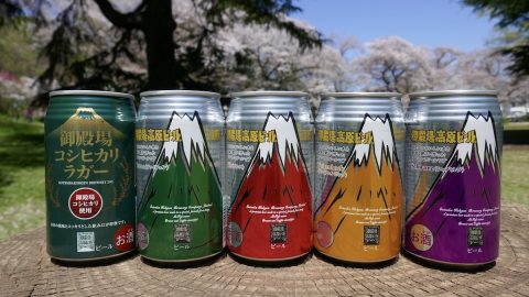 創業30年！観光地×醸造所ビジネスモデルを確立した「御殿場高原ビール」はなぜコシヒカリラガーにこだわるのか