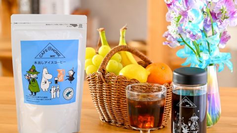 大人気すぎて、今年もムーミン谷の水出しアイスコーヒーが登場だ！