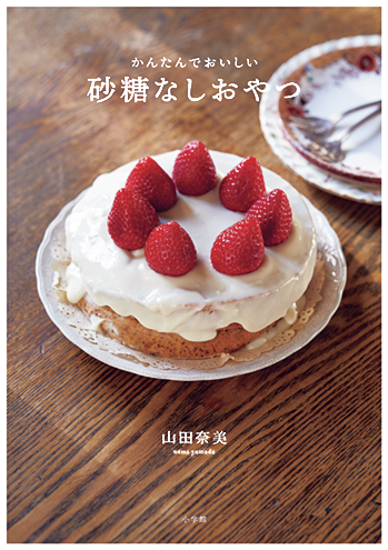 書籍