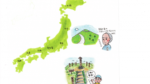 天保山、モエレ山、摺鉢山…あっという間に登れる！全国７大都市「お散歩登山MAP」