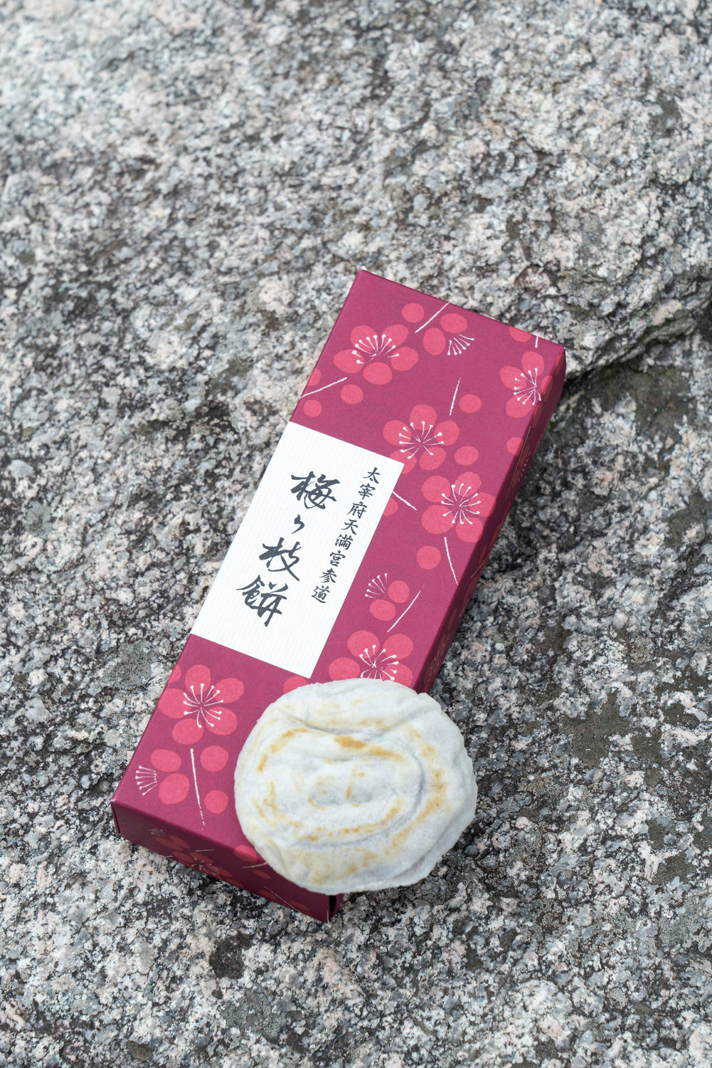 地元の銘菓
