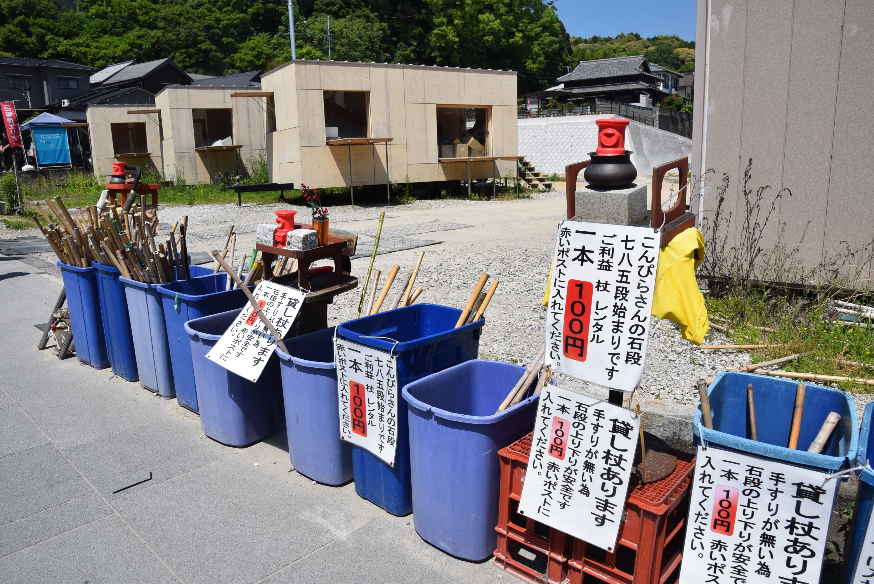 香川・金刀比羅宮（ことひらぐう）の長～い階段を家族で何倍も楽しむ
