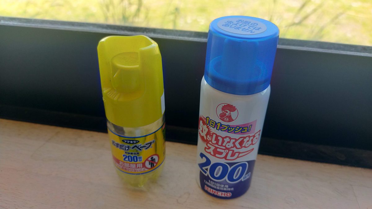 蚊がいなくなるスプレーが並んでいる。