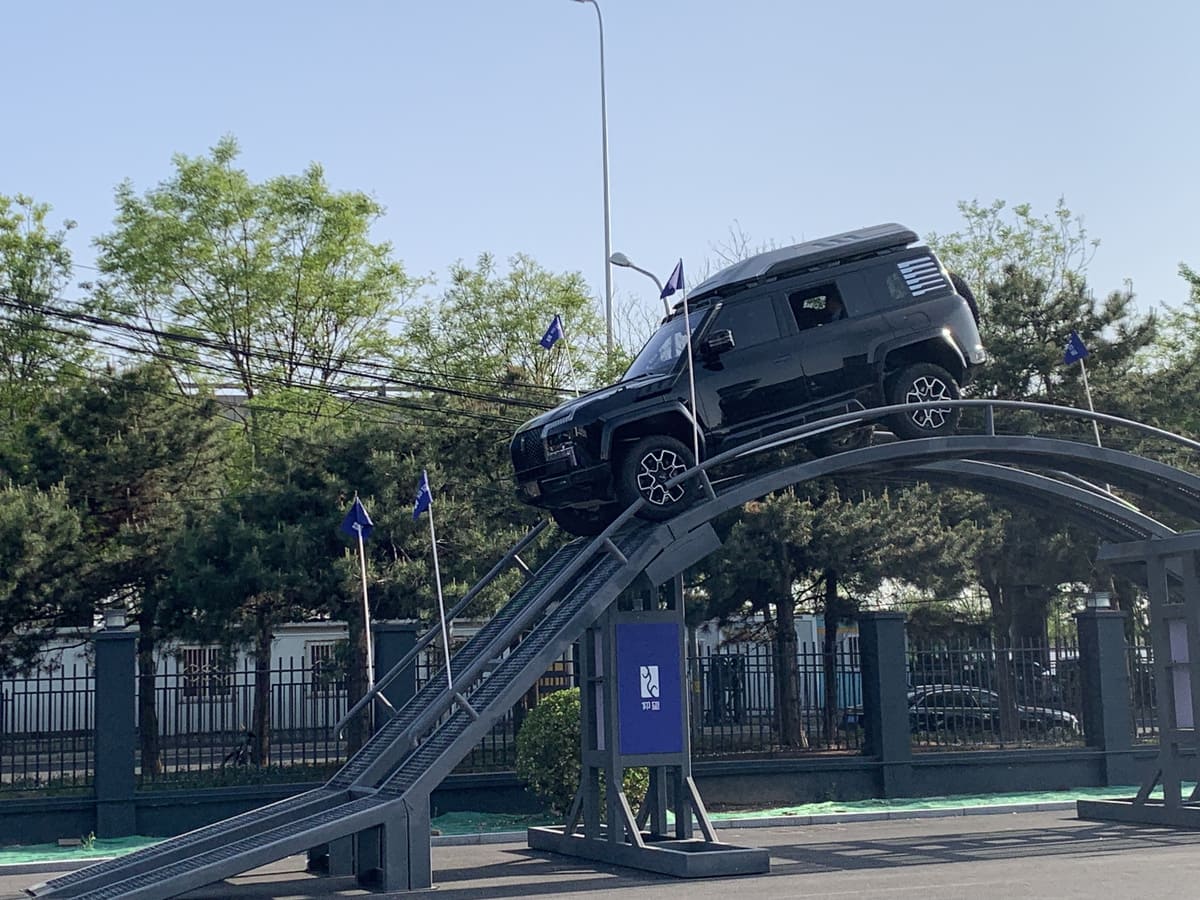北京モーターショー