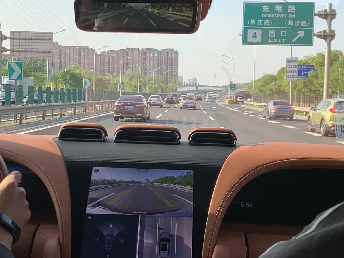 北京モーターショー