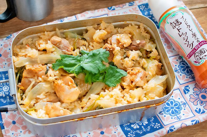 「インドカレー屋さんの謎ドレッシング」で絶品に！ メスティンで作るビリヤニ風レシピ