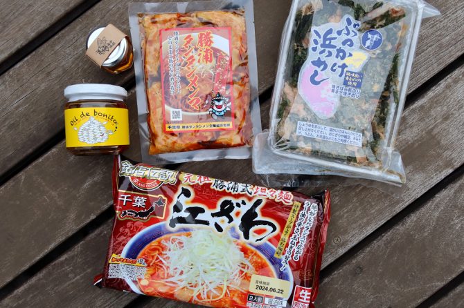 キャンプ飯に、お土産におすすめ！国井律子が教える外房・勝浦のマストバイなグルメ10選