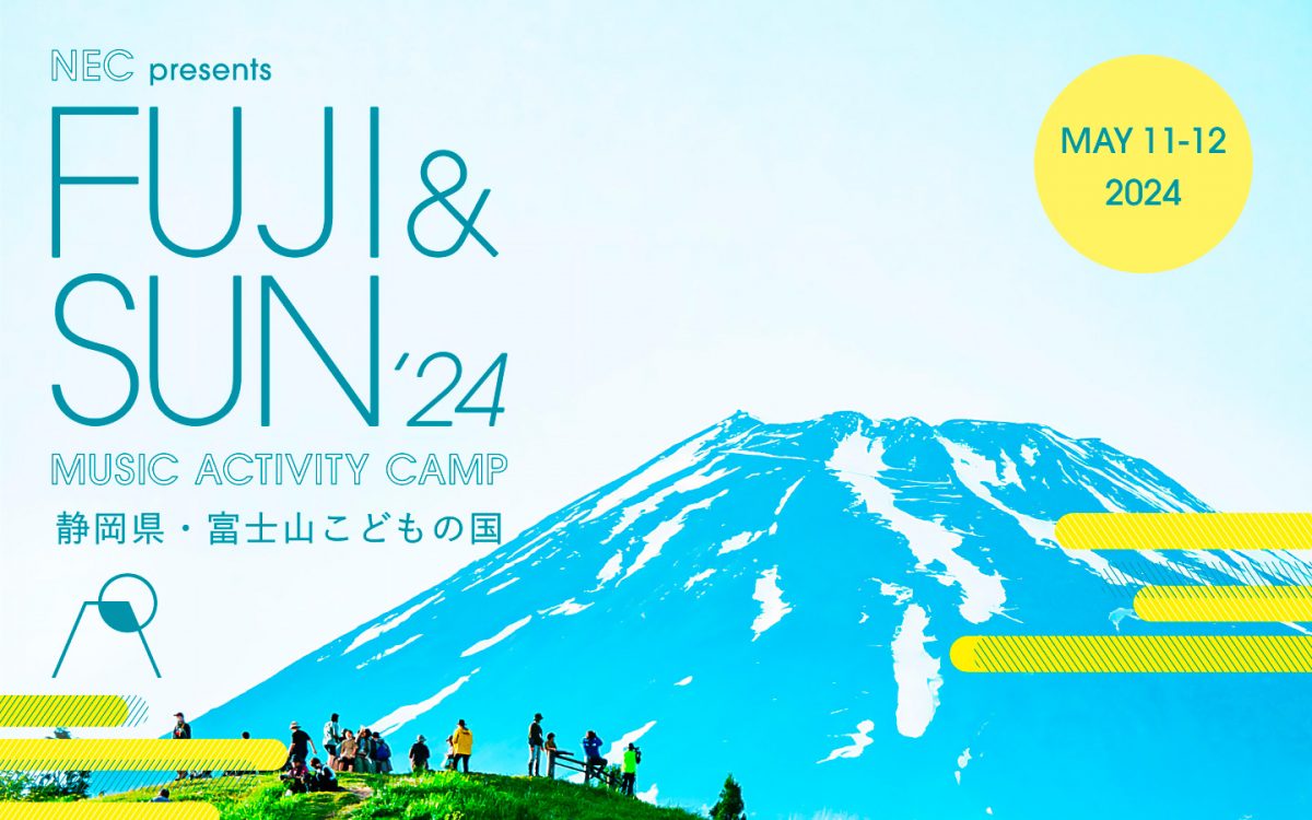 「FUJI＆SUN ’24」が今週末の5月11・12日開催！ 魅力的な公式コラボグッズをチェック
