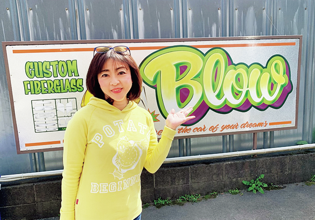 松本明子さんが始めた軽キャンピングカーのレンタカー業、そのきっかけは？