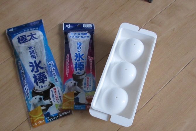 ダイソーの細めの氷棒、極太水稲用氷棒、アイスボールメーカー（5.7cm）