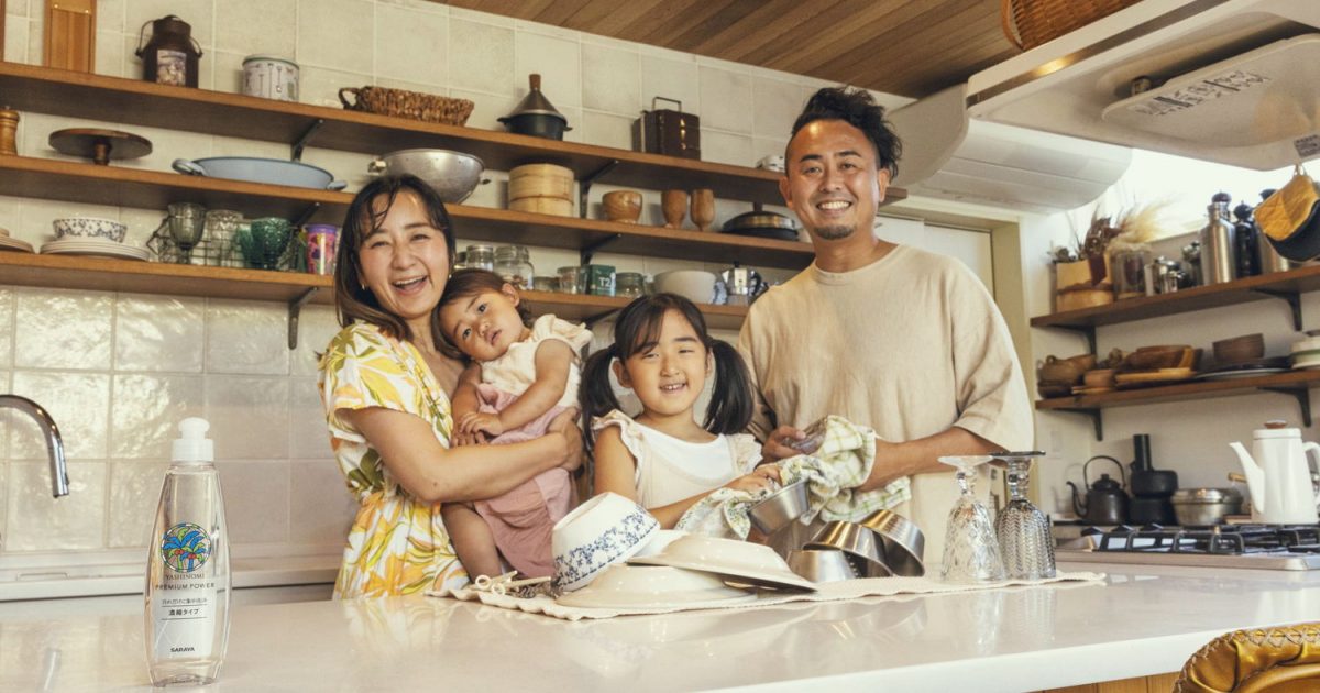 日常からキャンプのある暮らしを楽しむために「ヤシノミ洗剤プレミアム