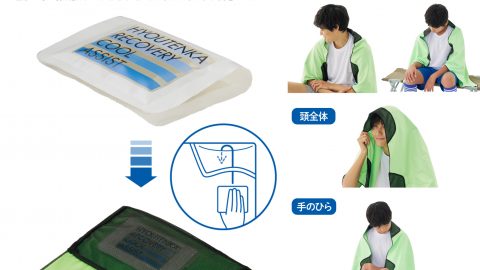 ロゴスの大型ひんやりタオル＆保冷剤のセットで素早くクールダウン！