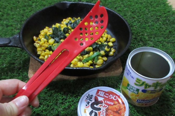 焼き鳥缶、コーン缶、ツナ缶スプーン、スキレット、コーンバター、手