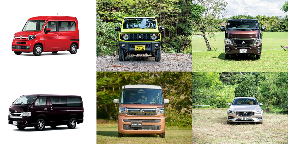 車中泊におすすめの車13選|定番から軽自動車まで!快適な車の選び方も解説