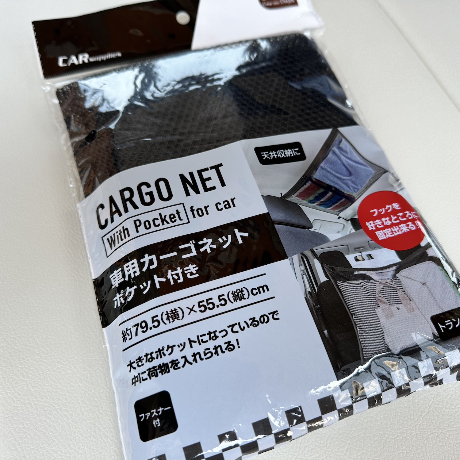 100円ショップのアイテム