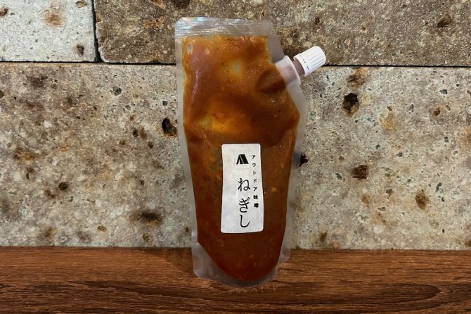 アウトドア味噌ねぎし