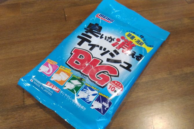 明邦化学工業の「臭いが消えるティッシュ BIG」
