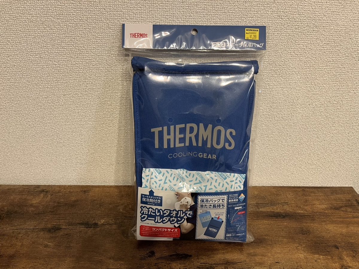 サーモス 保冷バッグ