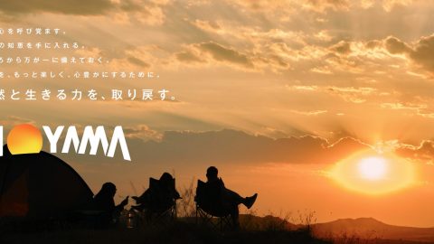 新会社NOYAMAが掲げる「アウトドアに特化したプラットフォームビジネス」ってなんだ？