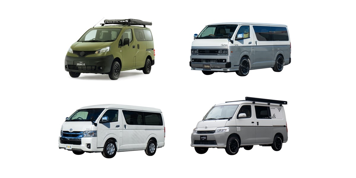 バンコンおすすめ16選|キャンピングカーの定番ハイエースからコンパクト・軽モデルまで紹介