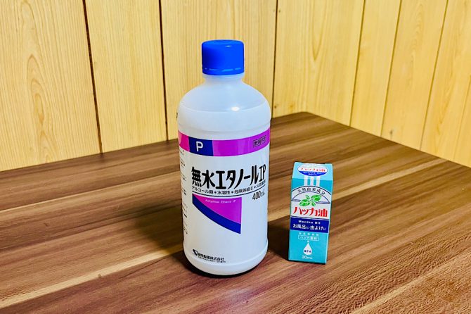 ハッカ水の作り方を解説！使い方から注意点まで紹介
