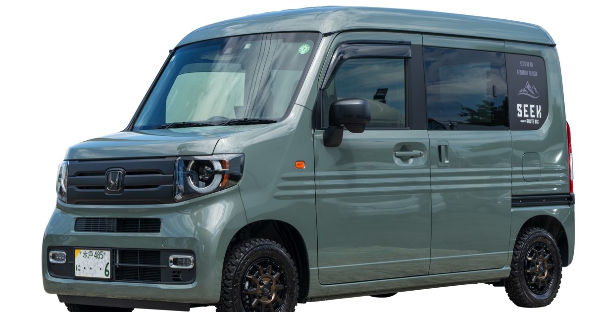 ホンダのN-VANだからできた広～い軽キャン！ルートシックスの多彩な