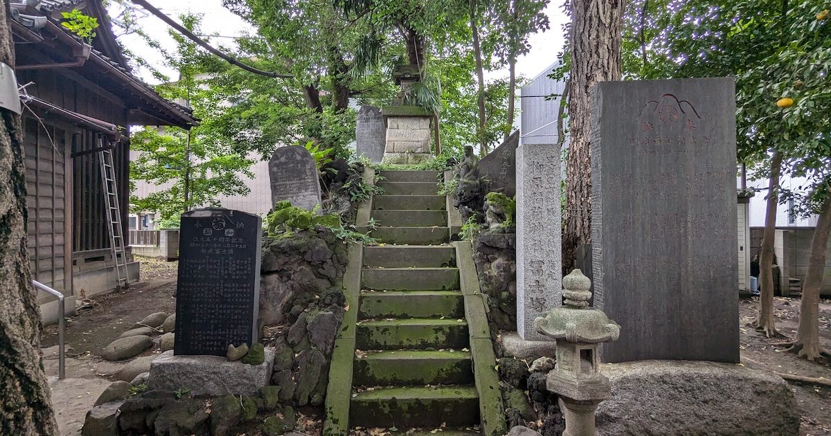 足立区の柳原稲荷神社と昭和初期に築造された柳原富士へ【プロ