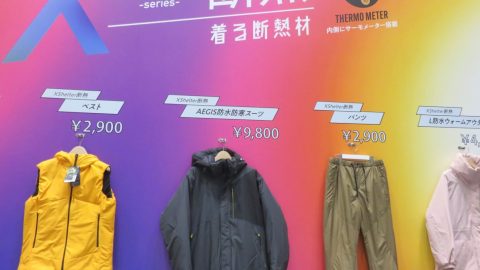 ワークマンの新素材「XShelter」は極寒でも快適！　普段使いしながら災害時も役立つ実力を体験してきました