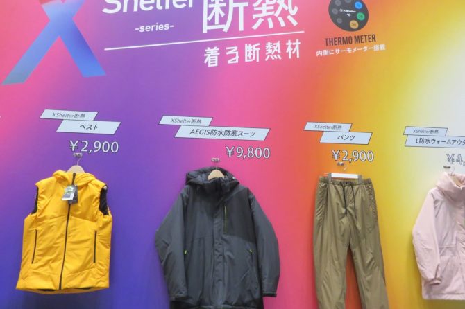 ワークマンの新素材「XShelter」は極寒でも快適！　普段使いしながら災害時も役立つ実力を体験してきました