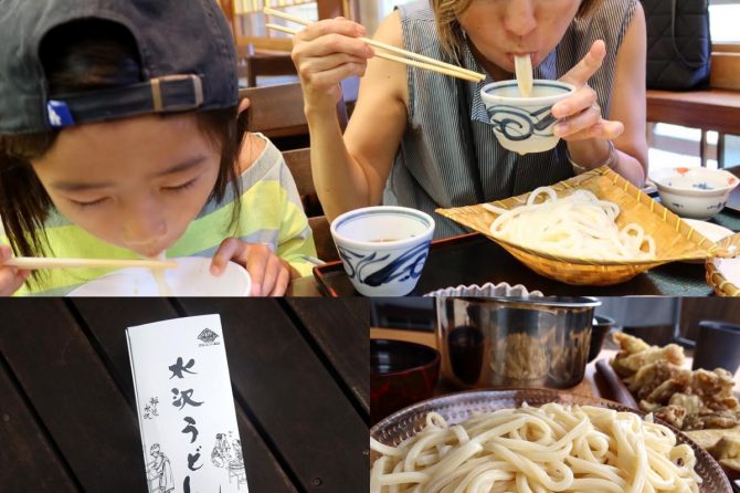 うどんマスター・国井律子おすすめの日本三大うどん「水沢うどん」のご当地3名店！キャンプで使えるレシピも