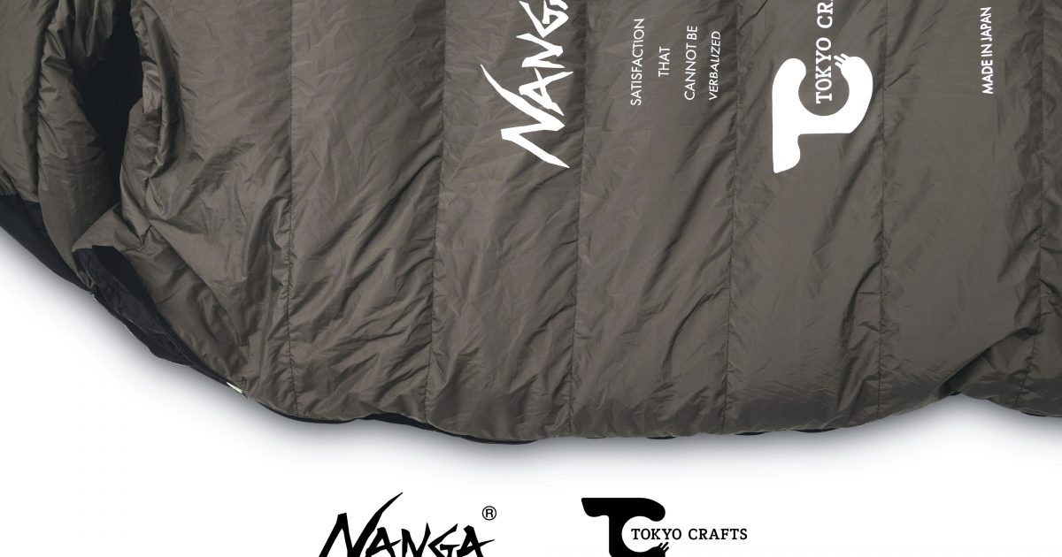 【別注】NANGA × TOKYOCRAFTS シュラフ そう！この形が欲しかった】ナンガ×TOKYO CRAFTSがありそうで