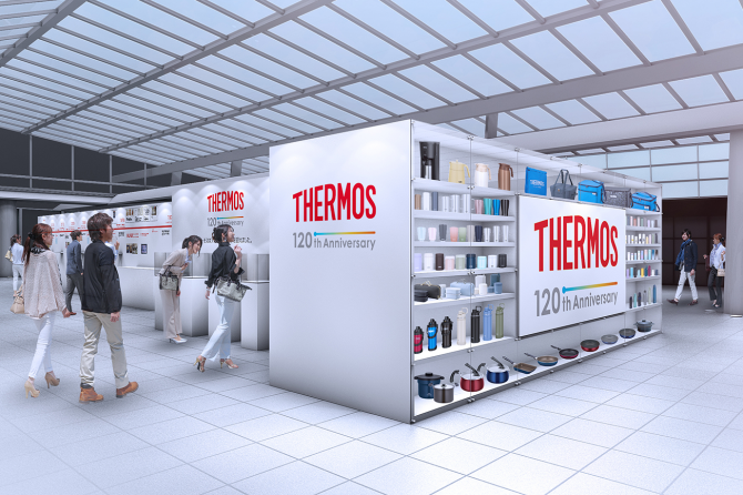 サーモスが「次の心地よいをつくる。THERMOS 120th Anniversary Event」を六本木ヒルズで開催