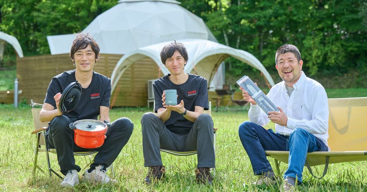 最安値 極地探検からキャンプまで！アウトドアとともに歩んだ「サーモス バーベキュー・調理用品