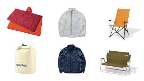 秋キャンプにおすすめのアイテム23選！機能性ウェア・便利グッズ・チェア…快適に過ごせるギアを紹介