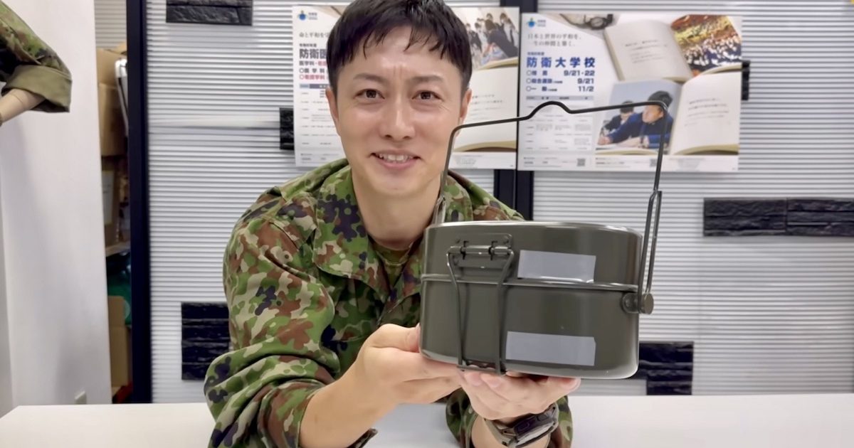 市販品と自衛隊使用の飯盒、違いはどこにある？【自衛隊出身芸人