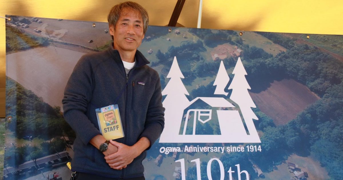 ogawaワールド全開！直営キャンプ場で行われた110周年イベントで古豪の