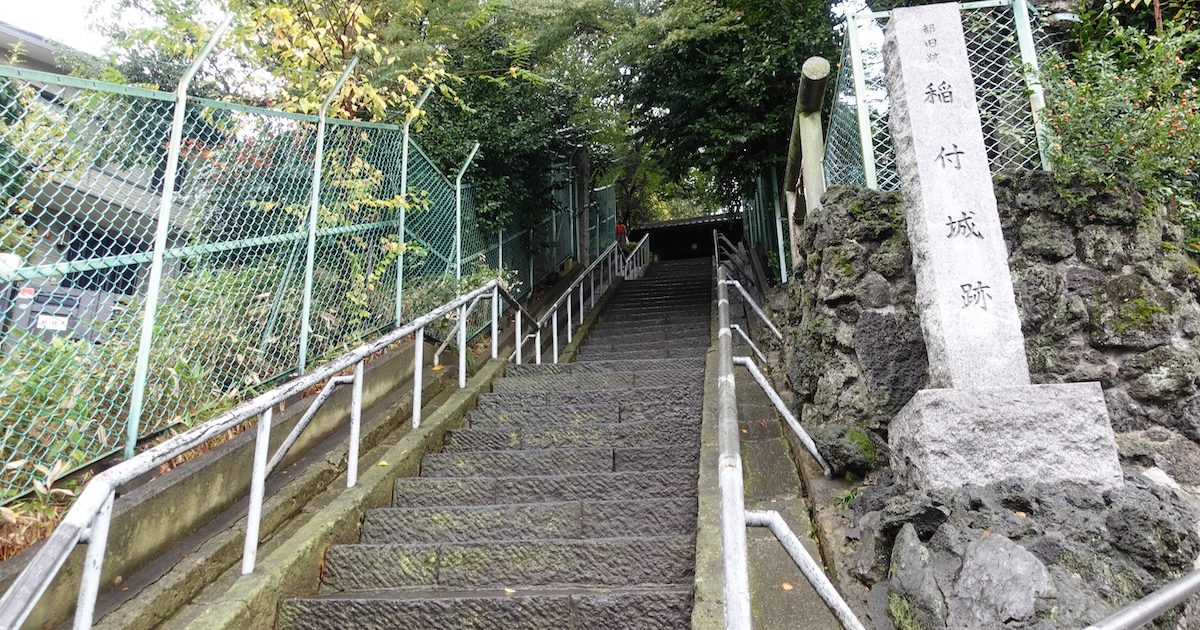 戦国時代に太田道灌が築いたとされる稲村城跡の現在の姿【プロハイカー