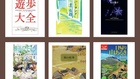 焚き火の前で読みたい本32選！アウトドアの達人＆BE-PAL読者がセレクトしたおすすめの1冊は？